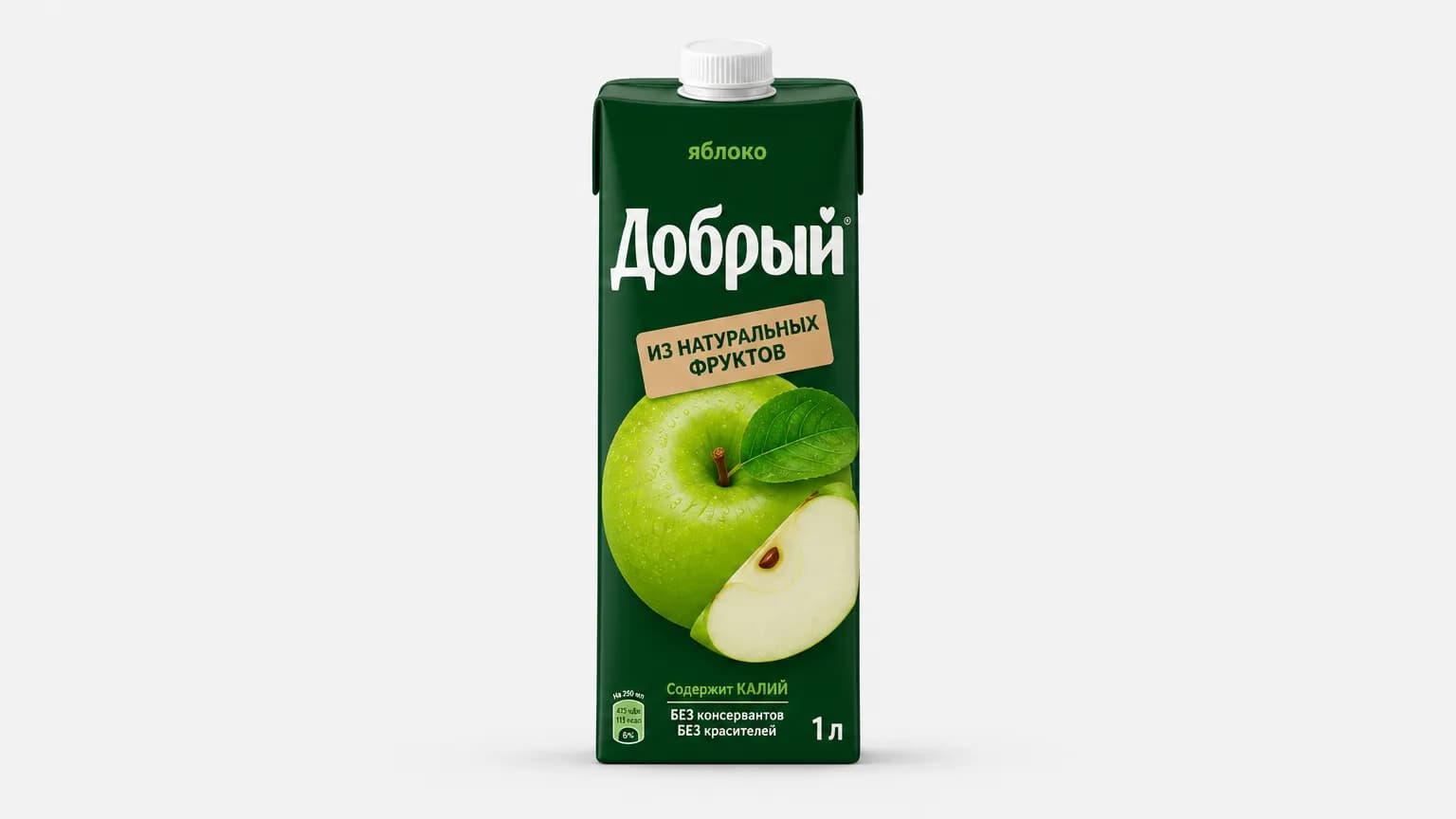 Sok ( Добрый )