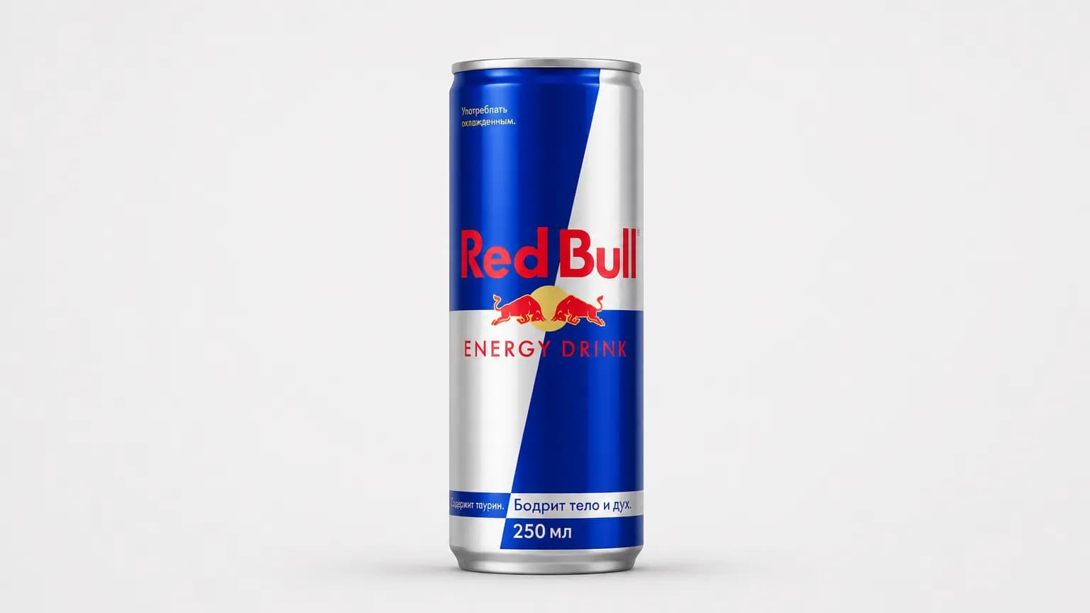 Red Bull