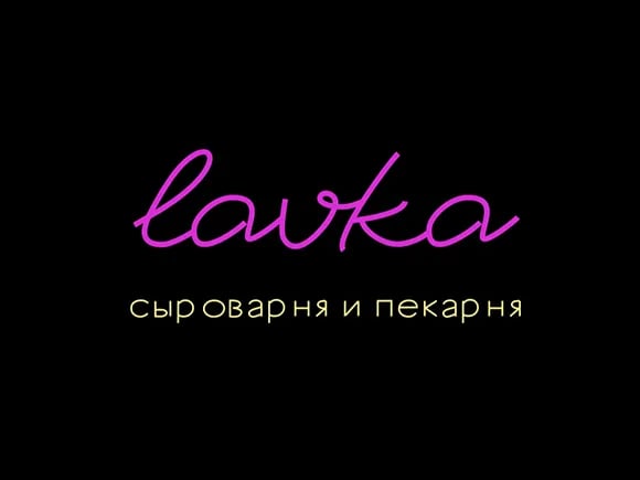 Lavka