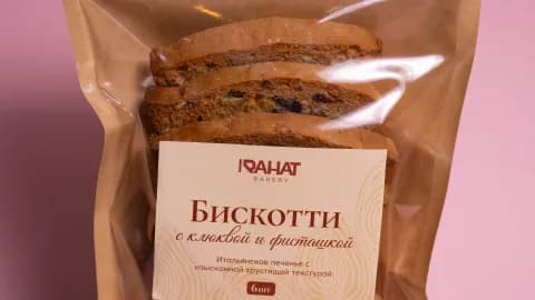 Klükwaly we fistaşkaly biskotti