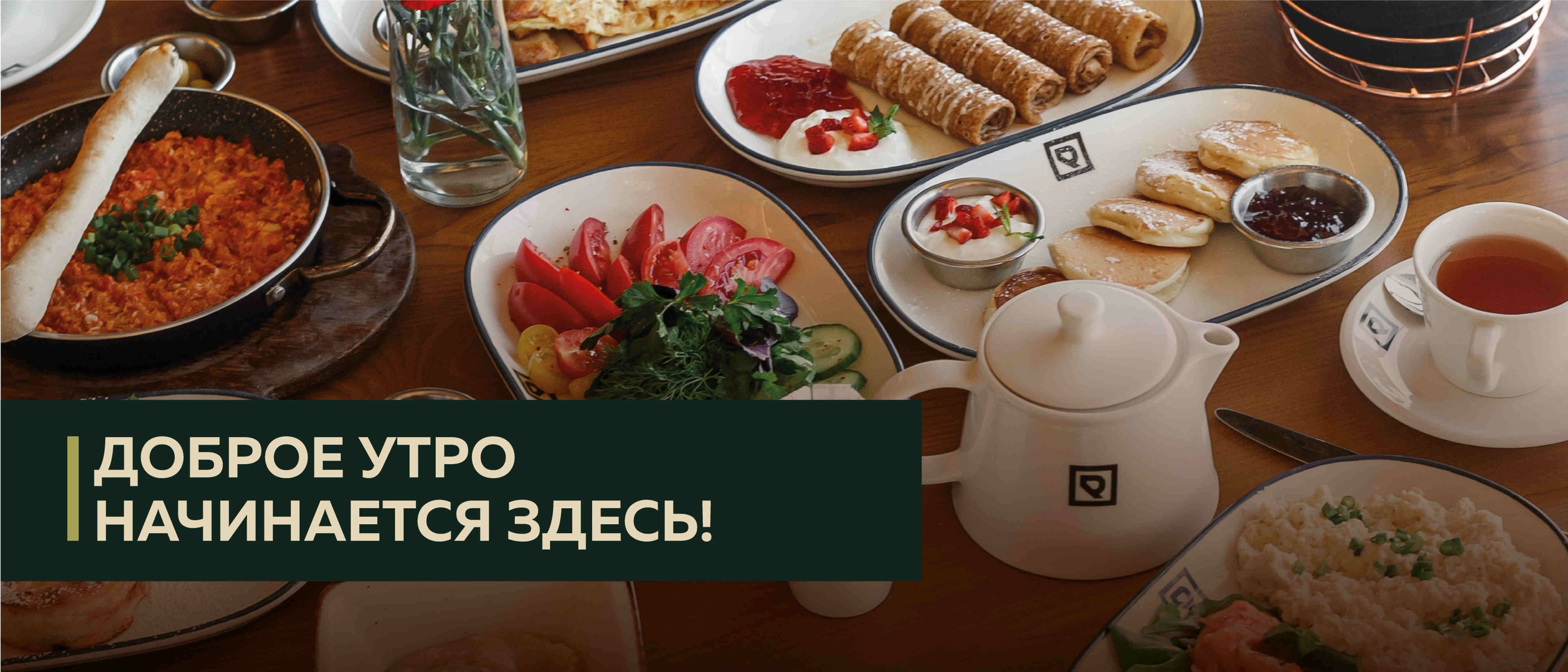Rahat Bistro