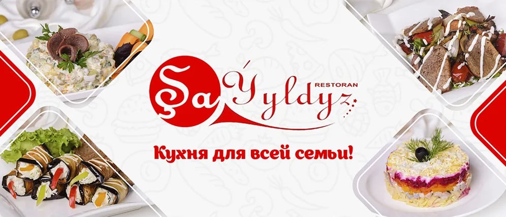 Şa Ýyldyz